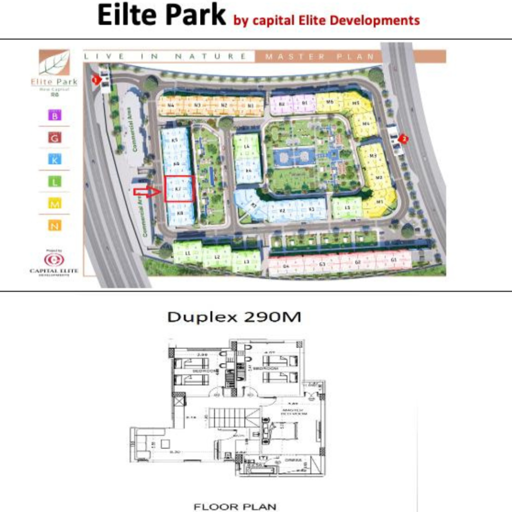 وحدة مميزة للبيع في Elite Park – العاصمة الإدارية الجديدة